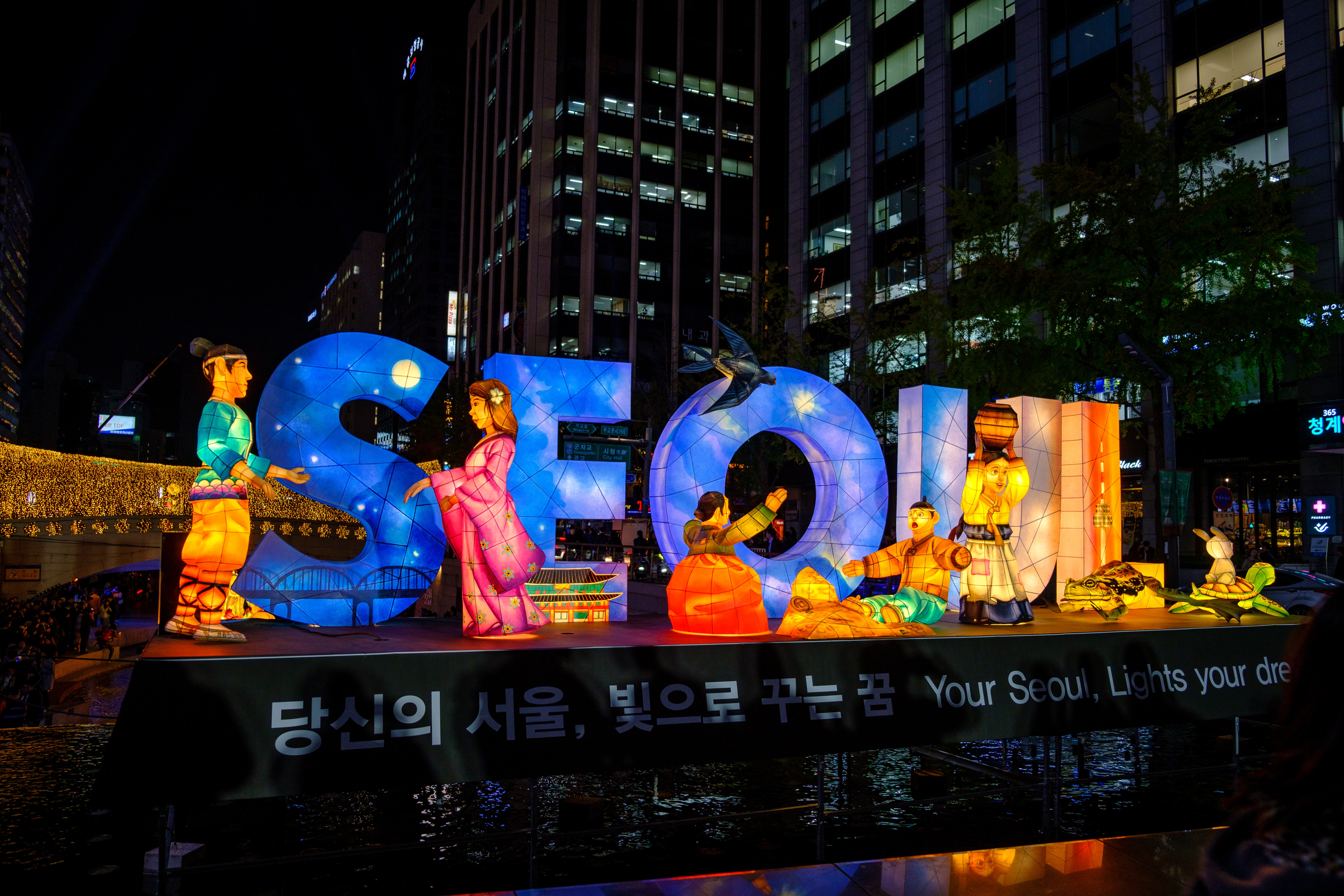 The Exploring Art Tour: Seoul